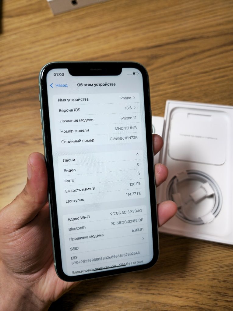 iPhone 11 128GB Full Complect ideal xolata FAQAT NAXTGA SOTILADI