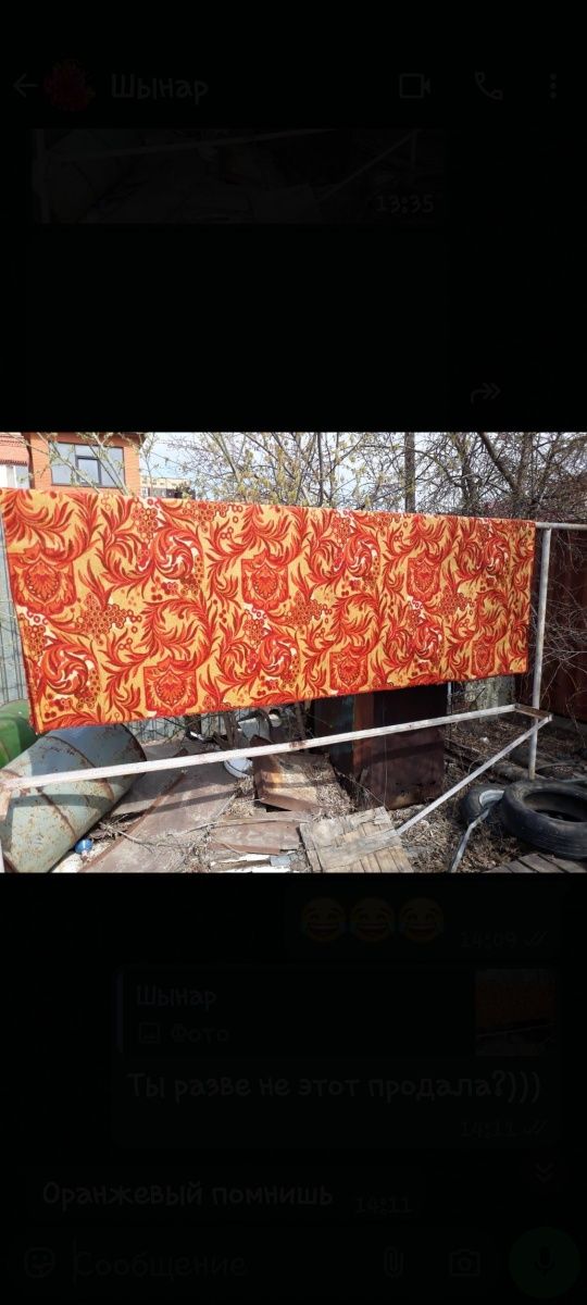Продам паласы СССР