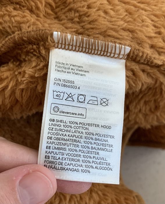 Топло поларено горнище H&M