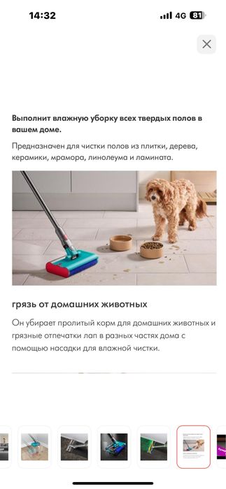 Новый пылесос Dyson V15s Detect Submarine