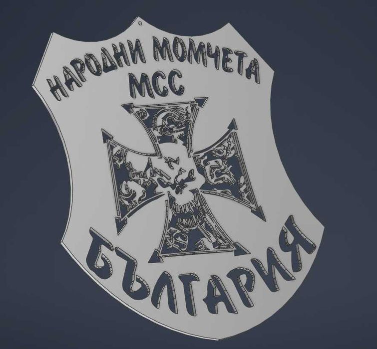 Метални табели и елементи по поръчка
