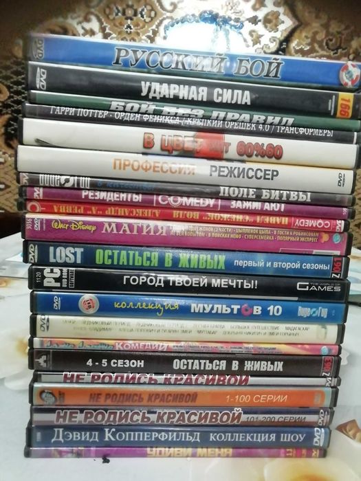 CD-диски с мультиками, художественными фильмами и др.