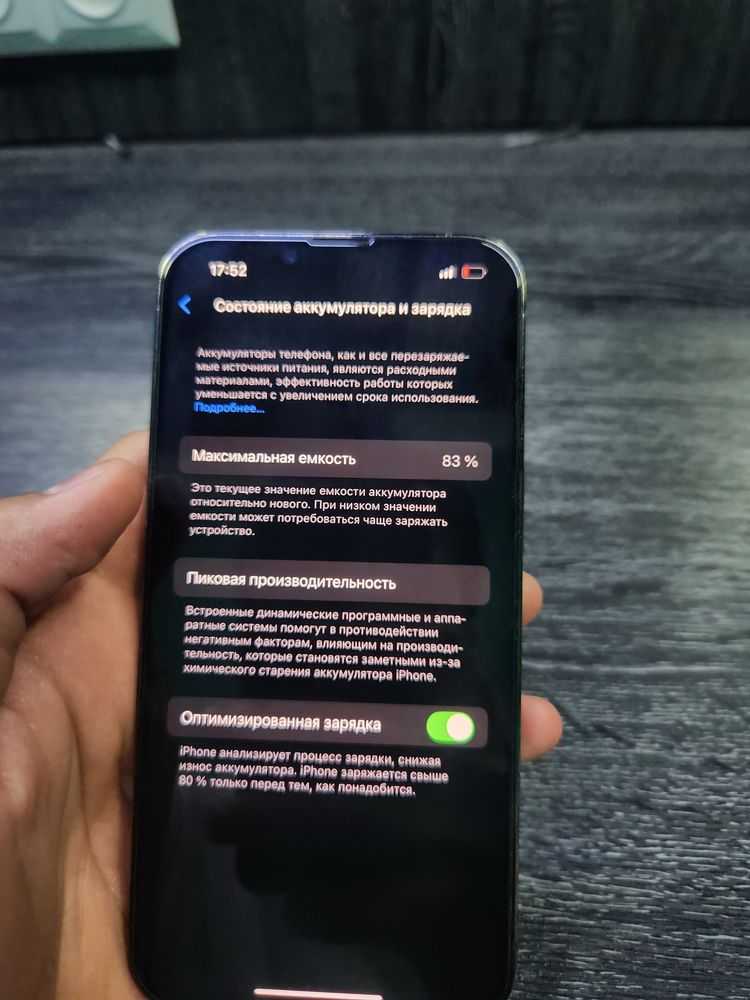 iPhone 13 Pro 6/128GB