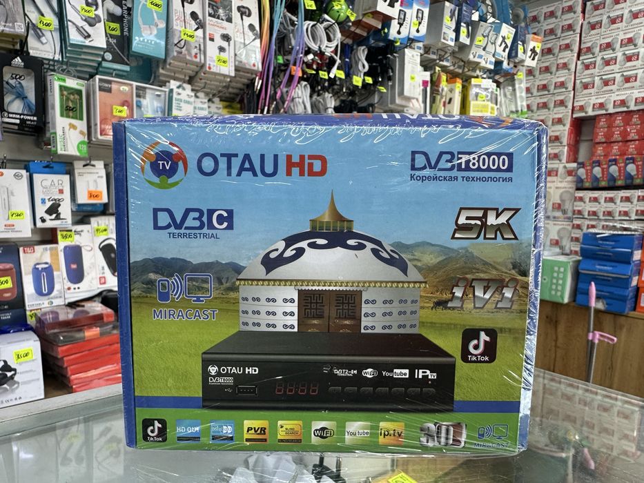 Комплект цифрового телевидения OTAU