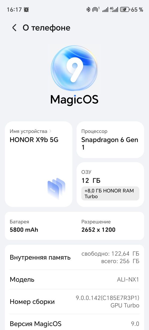HONOR x9b 12/256