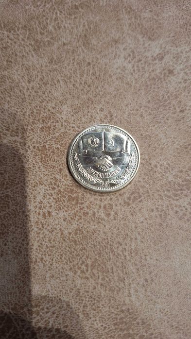 Сребърни Юбилейни монети и банкноти нециркулирани UNC капсули и джобов