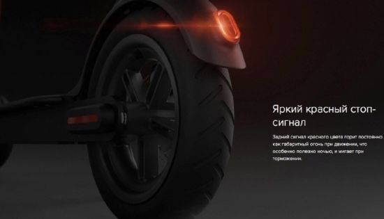 Xiaomi MiJia Electric Scooter Essential (черный)