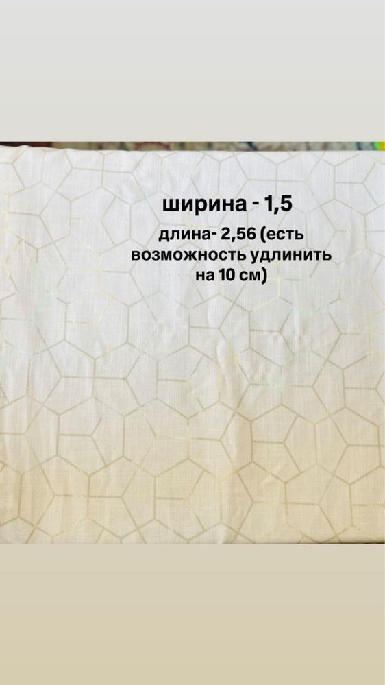 Шторы для кухни спальни плотные