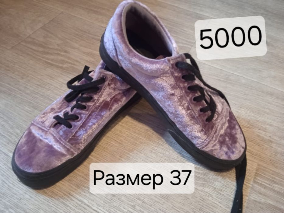 Девушкам на зиму