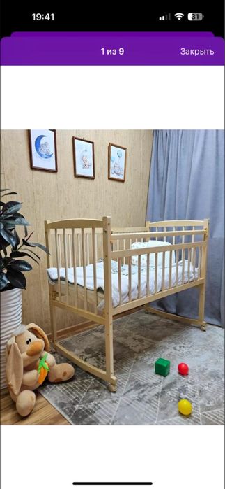 Продам кроватку детскую с матрасом