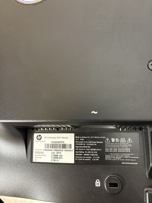 Monitor HP ProDisplay