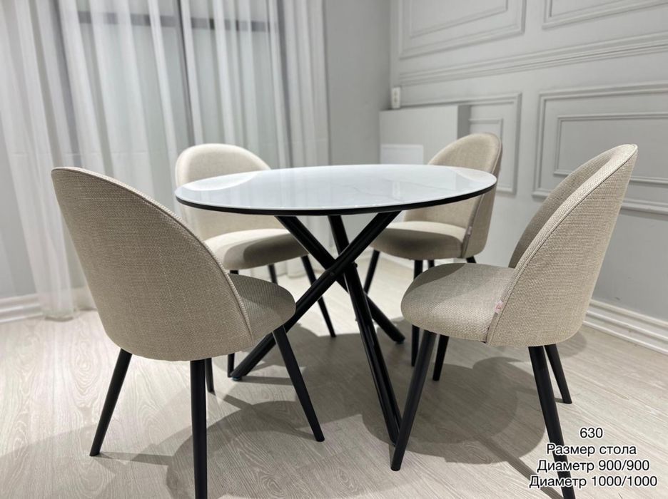 Столы и стуля . Стол отырғаш