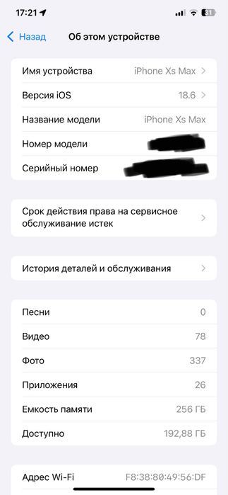 Iphone Xs Max 256
