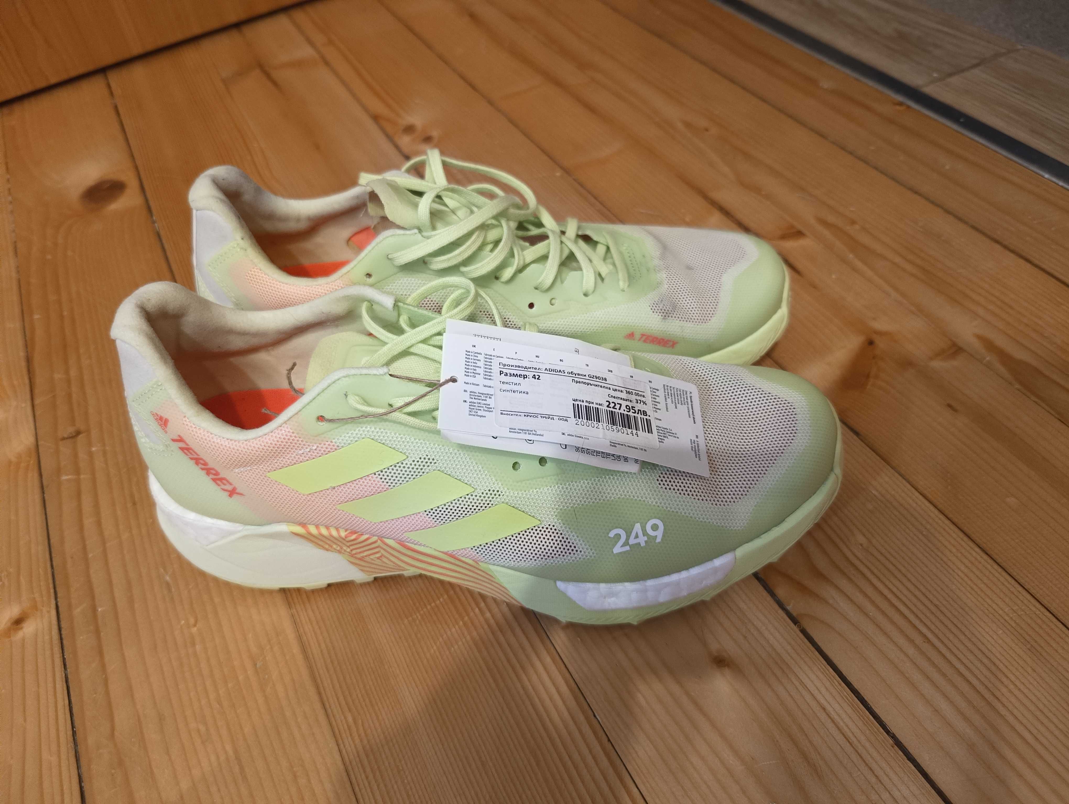 Спортни маратонки Adidas Terrex