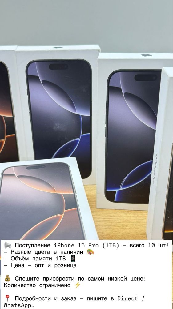 Iphone 16 Pro 1 TB