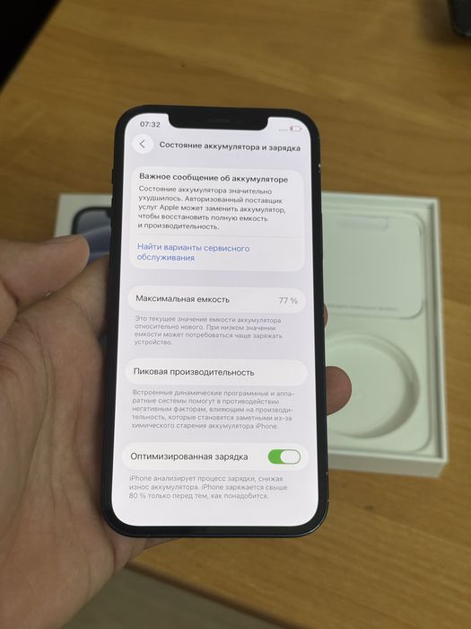 Айфон 12 в идеальном состоянии
