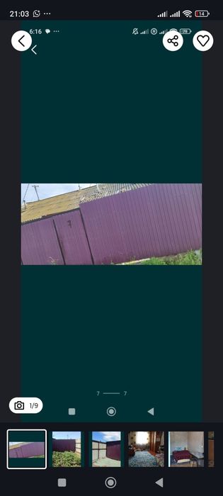 Сдам дом барачного типа в рабочем