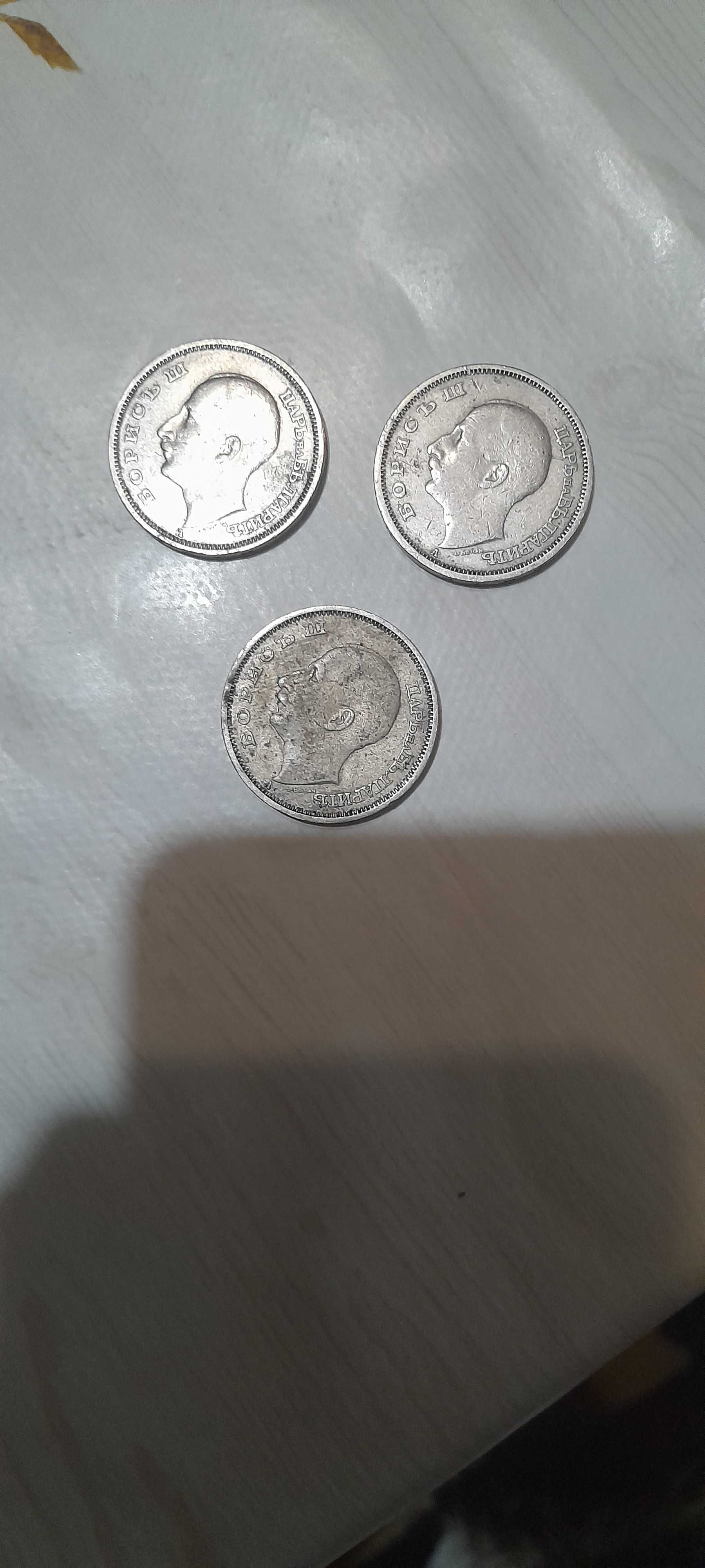 50 лева 1940 сребърна монета на Борисъш
15 1бр, 3те са 40