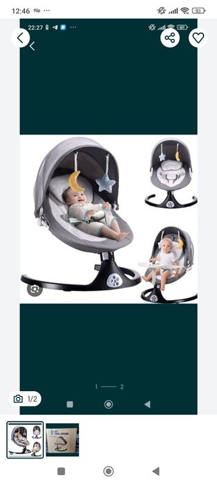 Детская электро качалка