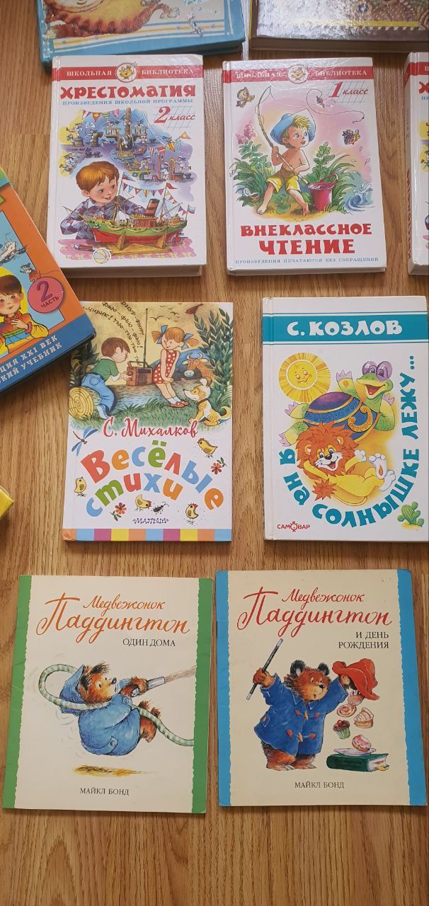 Книги детские , разные