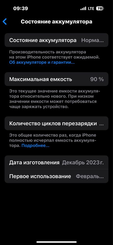 Iphone 15 xolati ideal