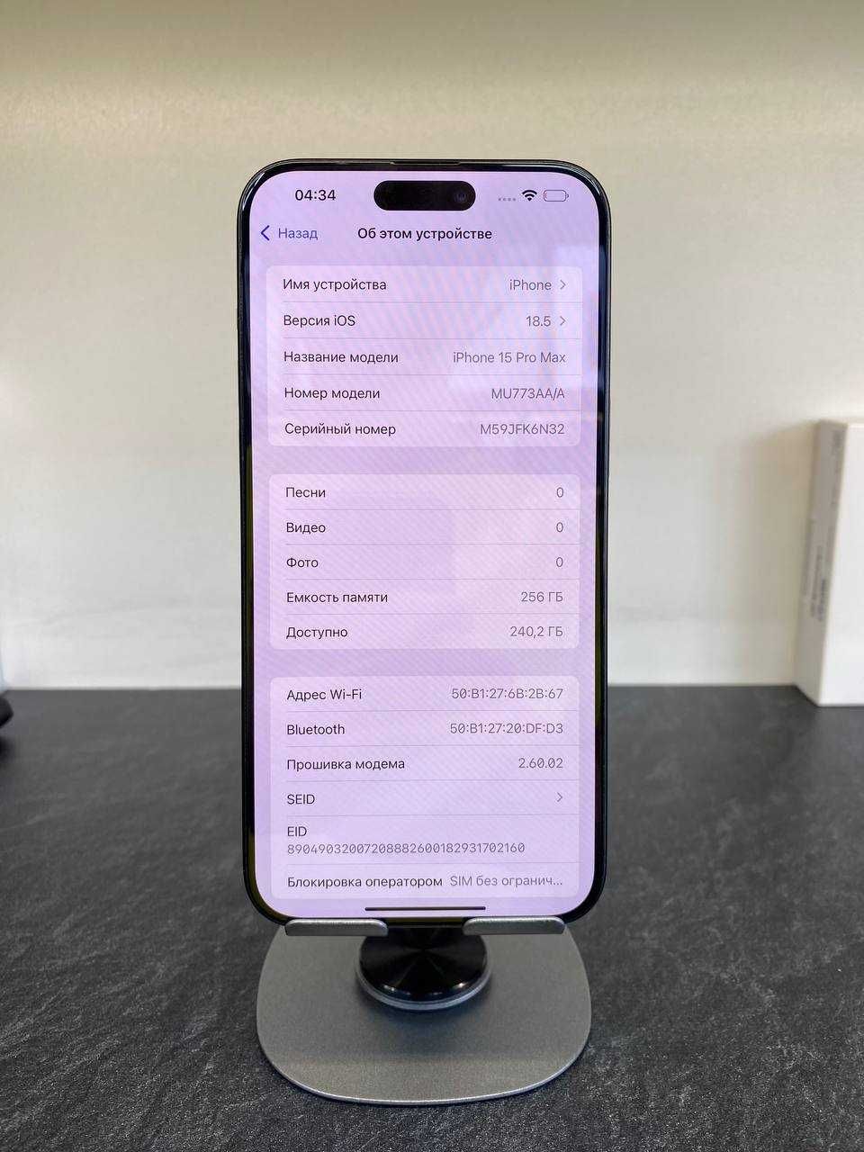Срочно продается Iphone 15 Pro Max, 256Gb, Black, 95%.
