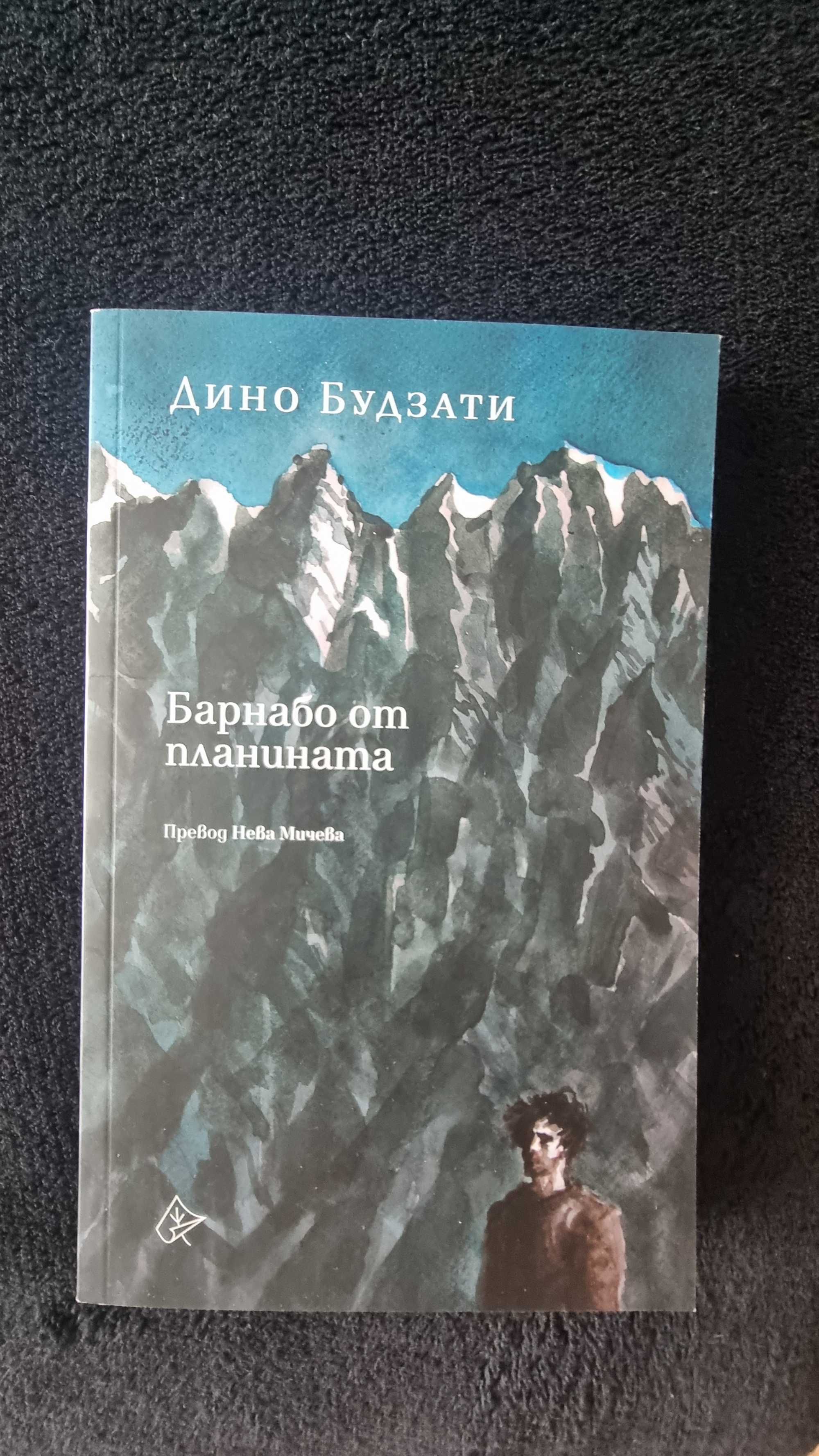 Книги от различни автори