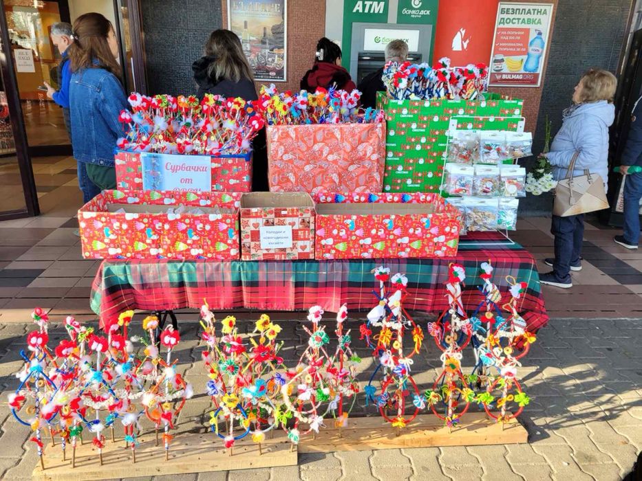 Сурвачка от дрян