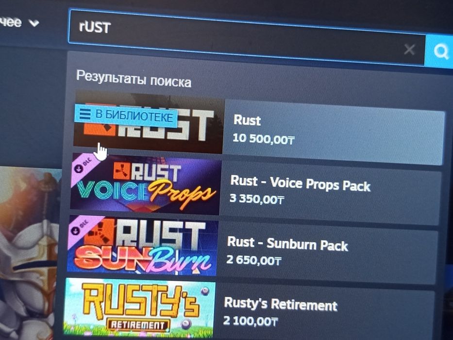 Стим аккаунт с игрой Rust Кс прайм нету!!!