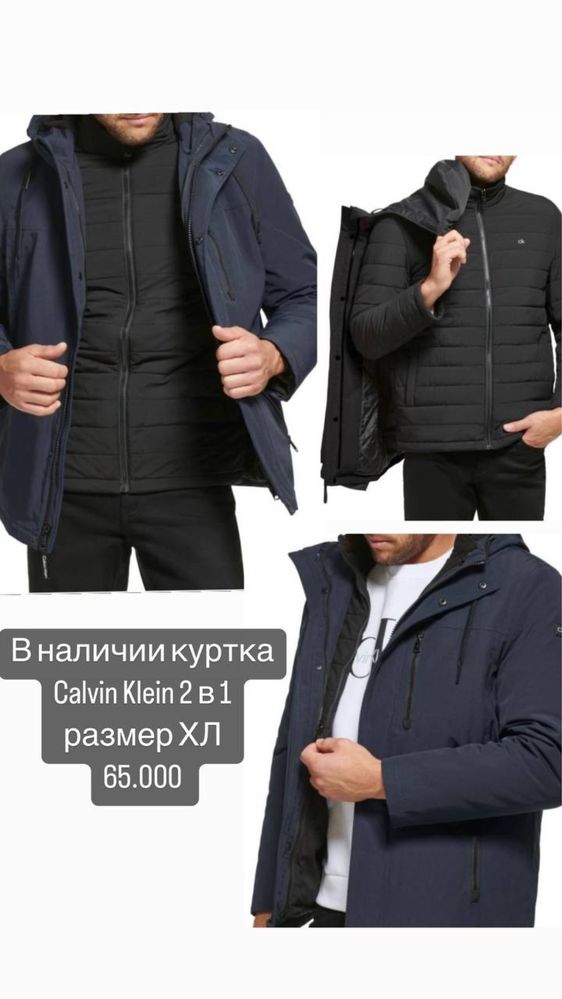Куртка Calvin Klein XL