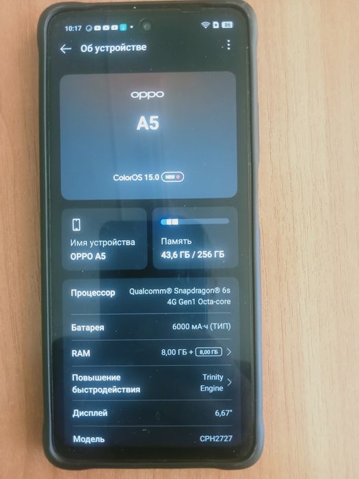 Продам oppo A 5 в упаковке