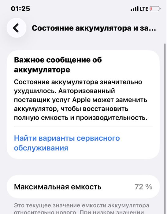 iphone 11 pro holati idial chotki qora rang