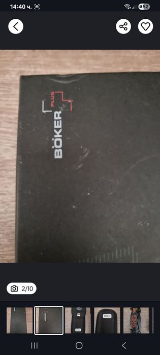 Boker оригинален нож