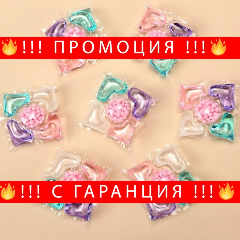 Соларна лампа против комари със сензори за светлина – MosquitoLamp