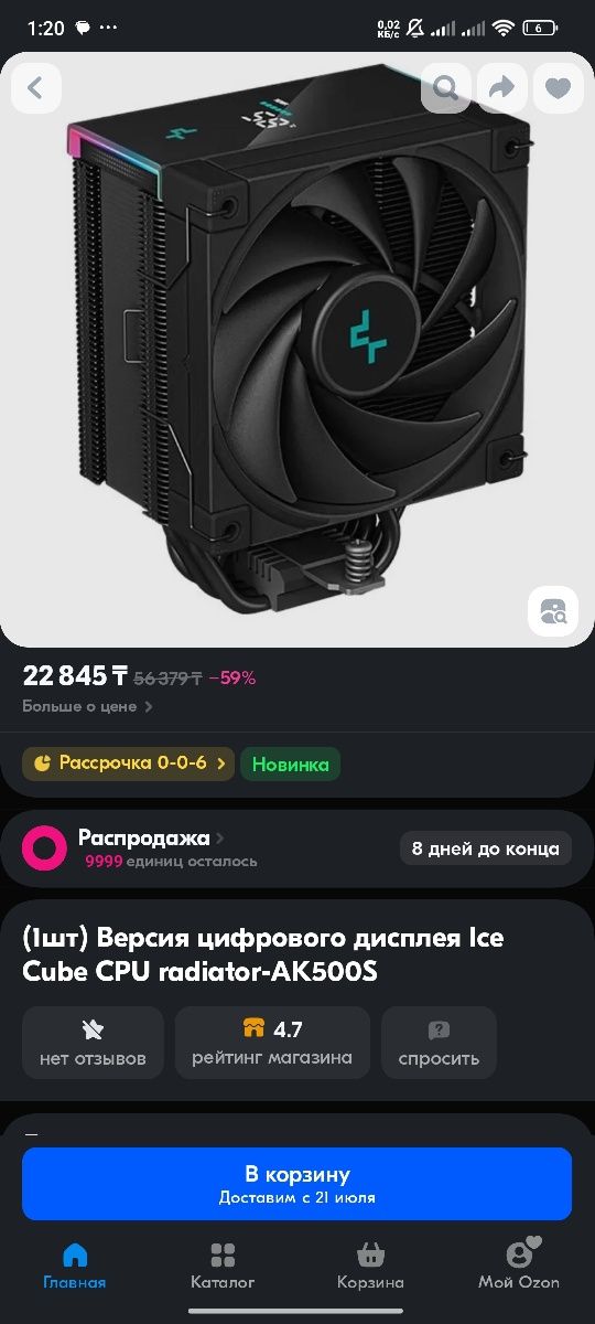 Пк или Компьютер | gtx 1660 + i3 10100f (Комплектующие)