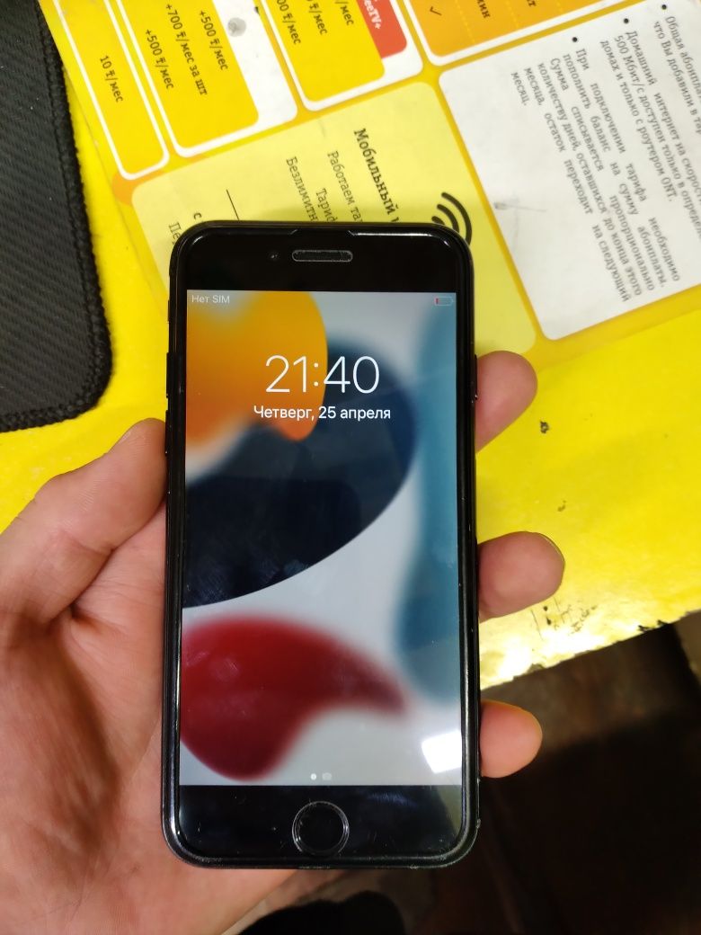 Айфон 7 Iphone 7