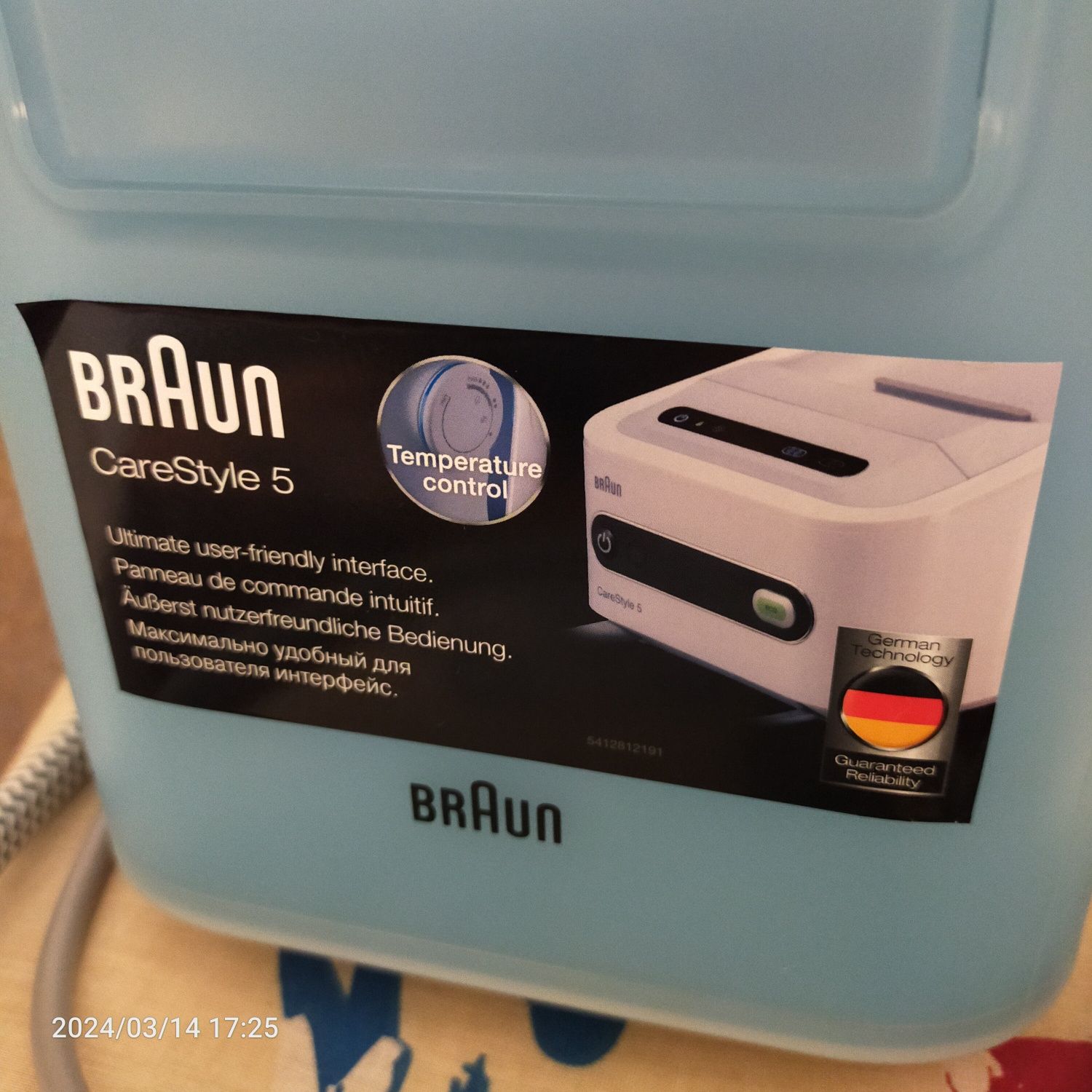 Профессиональный утюг паровой Braun новый