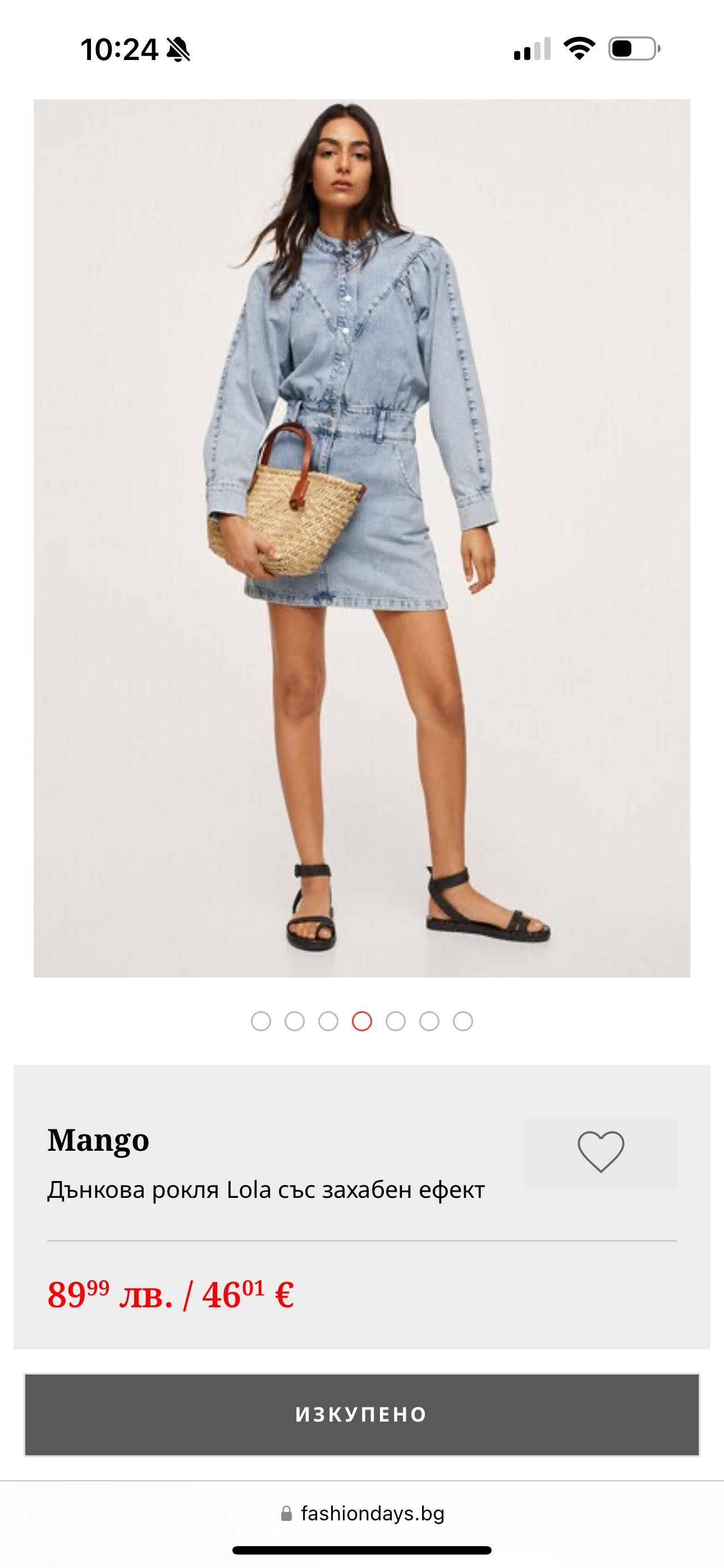 Рокля манго mango деним denim М размер нова
