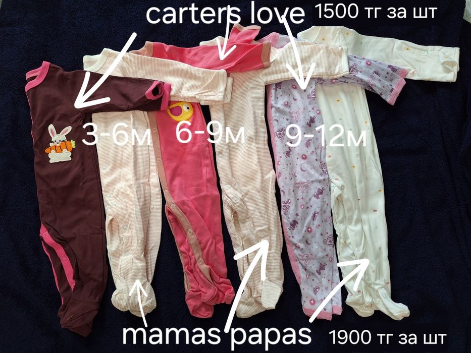 Продам новые/б.у. вещи(боди,слипы,слюнявчики) для девочки,мальчика