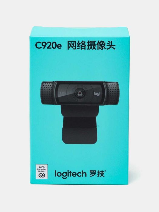 Logitech C920e — веб-камера Full HD с двумя микрофонами. Есть доставка