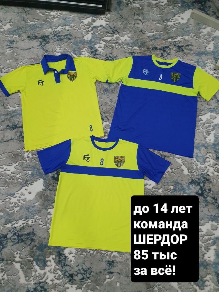 Продаётся. Разная одежда
