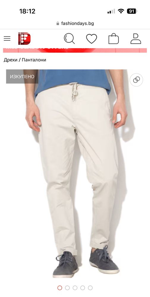 Мъжки панталон Pepe Jeans