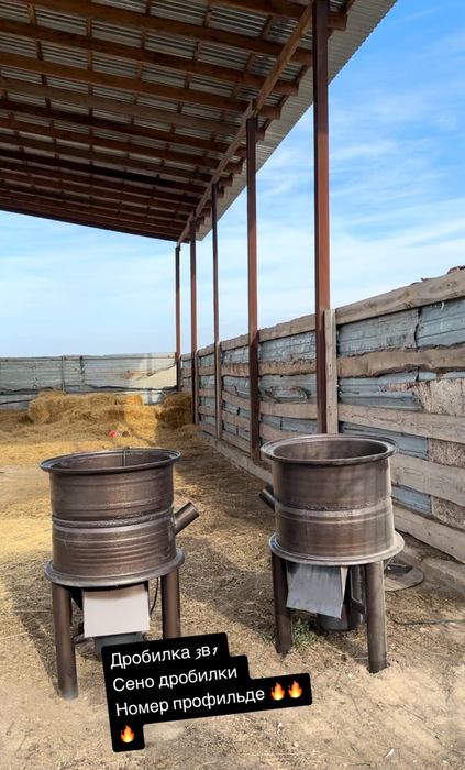 Дравилка шоп турайтын для кукуруза для зерна шоп жем жүгері дровить