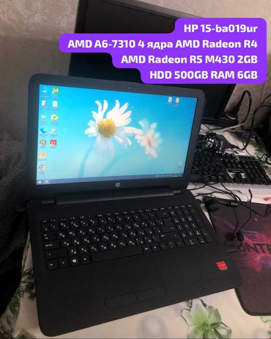 HP 15-ba019ur 4 Ядерный