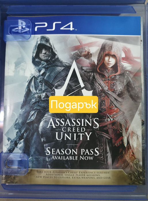 Продавам игри за PS4. Цената е за всички