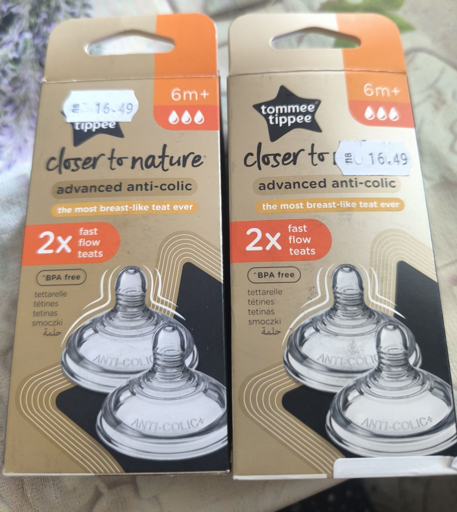 Стартов комплект tommee tippee