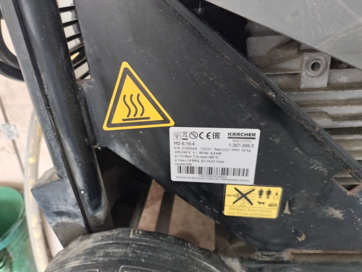 Продам аппарат  для мойку