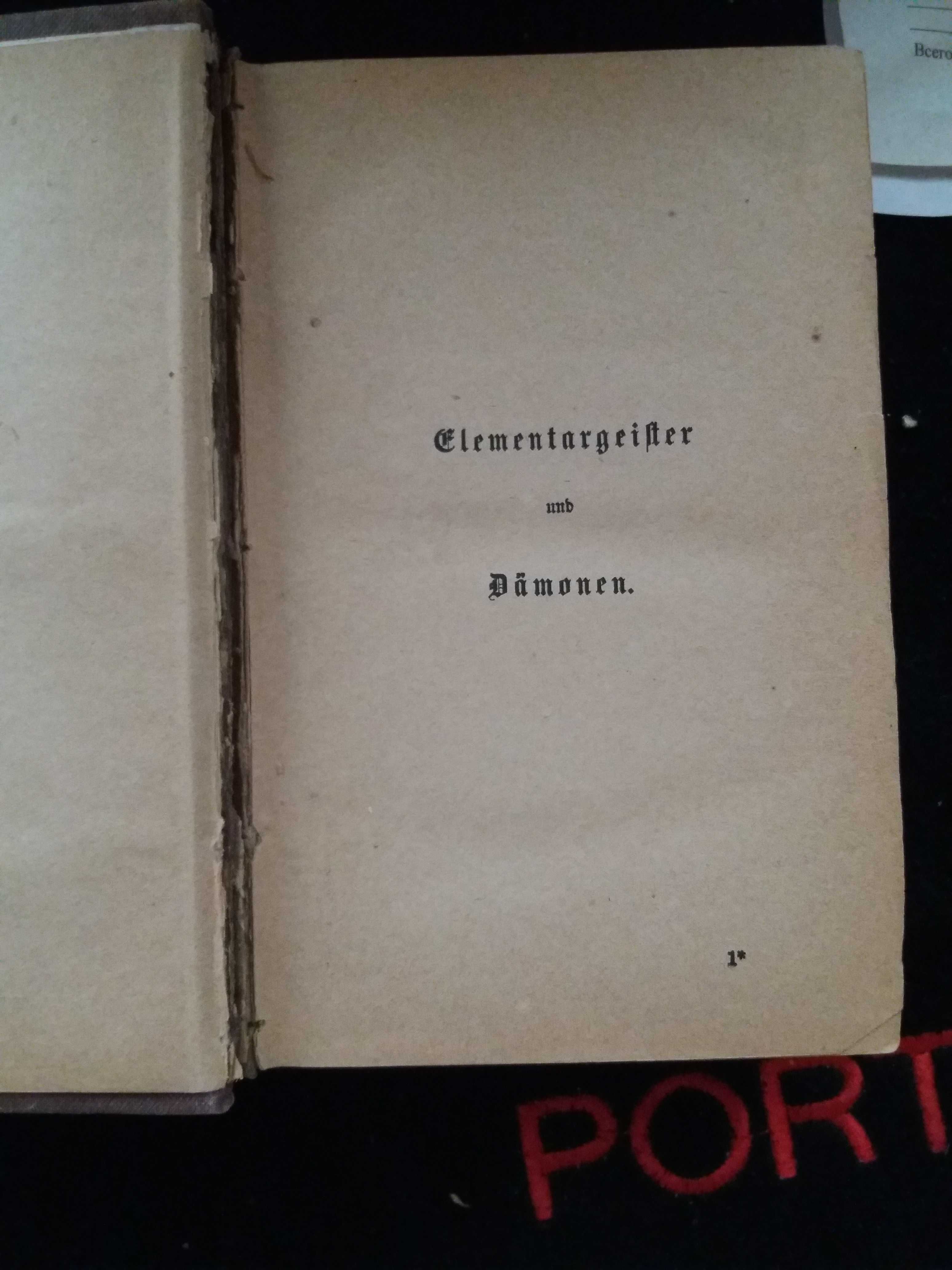 Книга старинная 1834 года