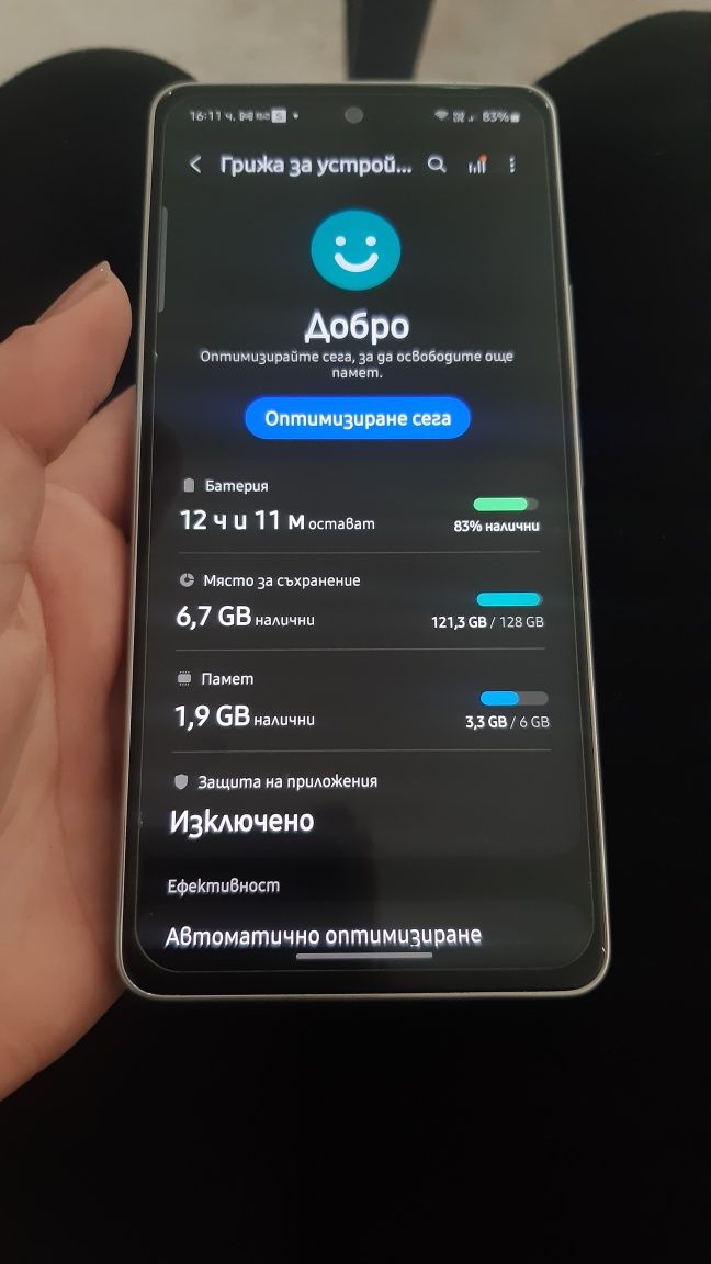 Samsung galaxy A53 5G