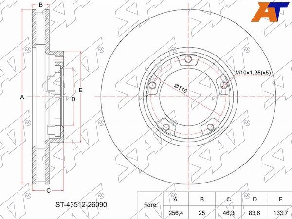 Диск тормозной передний Toyota Hiace